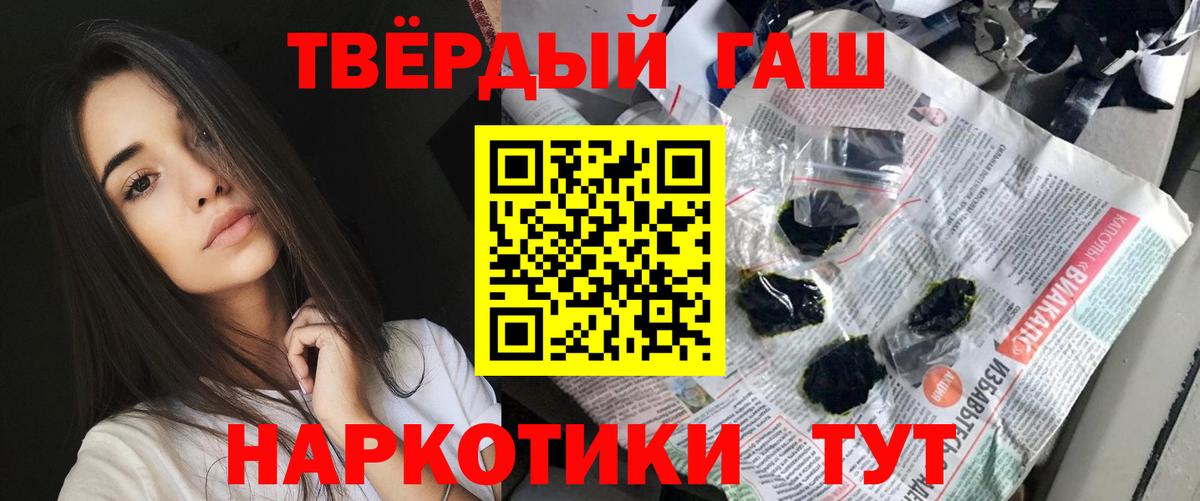 ГАШ Premium Коркино