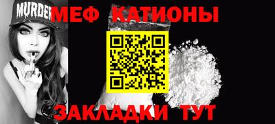 альфа пвп Канаш