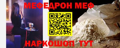 альфа пвп Канаш