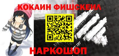 кокаин колумбия Кандалакша