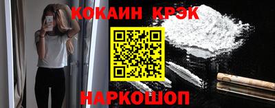 альфа пвп Канаш