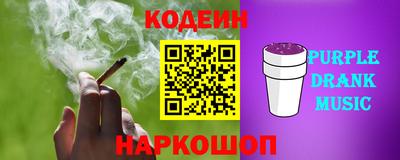 альфа пвп Канаш