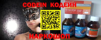 альфа пвп Канаш