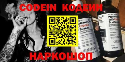 кристаллы Камышлов