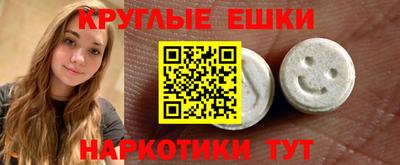 альфа пвп Канаш