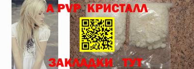 кристаллы Камышлов
