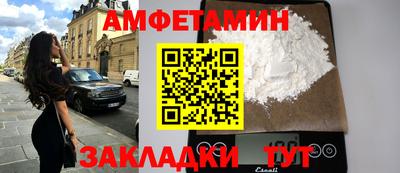 кристаллы Камышлов