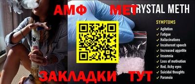 альфа пвп Канаш