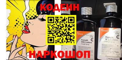 кристаллы Камышлов