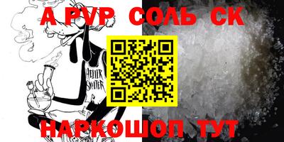 кристаллы Камышлов