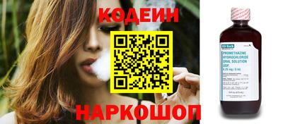 альфа пвп Канаш
