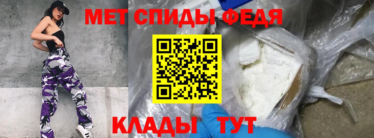 Первитин пудра  Первитин пудра  Вход с VPN  Коркино 