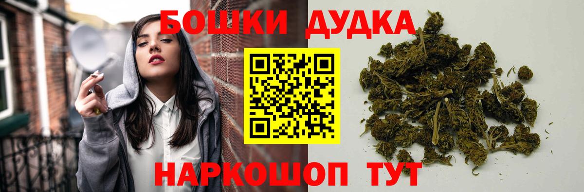 Коркино  Шишки марихуана Amnesia  Канабис OG Kush  Марихуана тримм  Вход с VPN  Канабис LSD WEED 